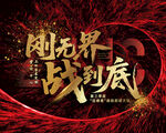 手卡