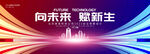 红蓝科技kv