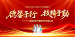中国医师节