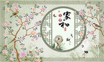新中式花鸟背景墙