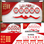 党建文化墙设计展示