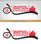 依法管路治路