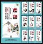 宿舍文化