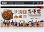 外婆菜