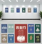 企业文化墙展示