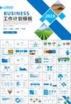 农业机械农业生产收割机PPT