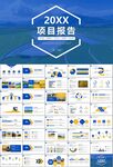 农业机械农业生产收割机PPT