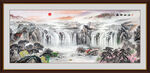 山水风景画