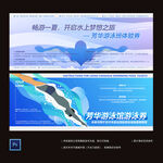 游泳班体验券
