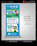 网球培训
