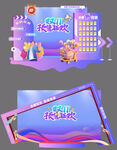 梦幻舞台设计效果图