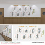 养老八段锦文化墙