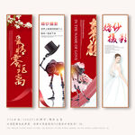 婚纱摄影