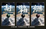 台球海报