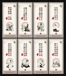 教师办公室展板