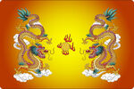 双龙戏珠中式传统图案