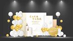 金色升学宴