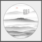 意境水墨画