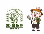 苏州伯伯插画