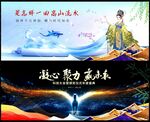 中国风