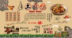 土匪鸭