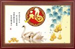 福禄图