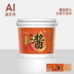 食品包装