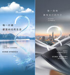 湖景倒计时
