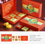 中秋月饼包装