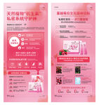 蔓越莓易拉宝