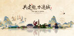 运城
