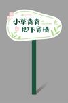异形花草牌