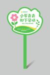 异形花草牌
