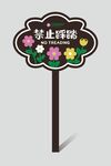 异形花草牌
