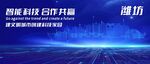 潍坊地标