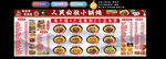 铁锅炖大鹅