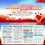中国医师节
