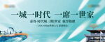 现代高端城市豪宅地产提案