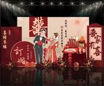 中式婚礼舞台布置场景