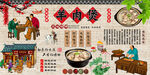 羊肉煲背景墙