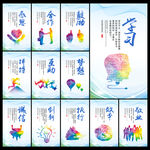 企业展板