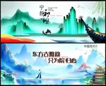 新中式地产