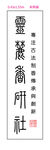 书法作品展示