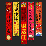 开业挂布