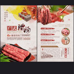 广式腊肠