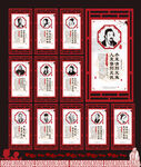 名言警句