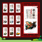 国学文化