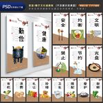 食堂文化 