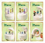 泰国椰青海报 椰子冻海报