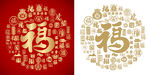 马年百福图